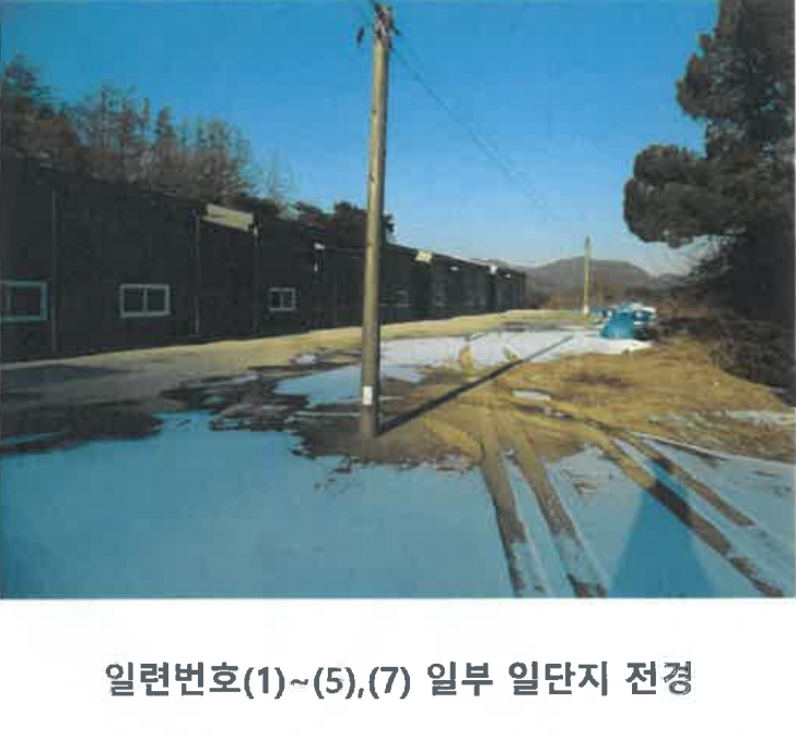 충청북도 충주시 신니면 광월리 533-1 외 6필지 창고시설 경매 사진 2