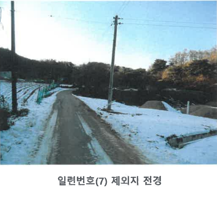 충청북도 충주시 신니면 광월리 533-1 외 6필지 창고시설 경매 사진 3