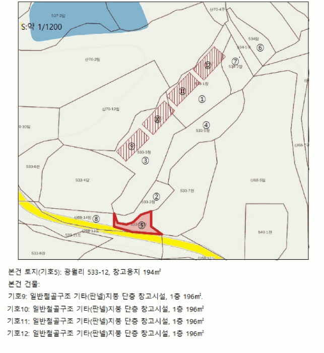 충청북도 충주시 신니면 광월리 533-1 외 6필지 창고시설 경매 사진 34