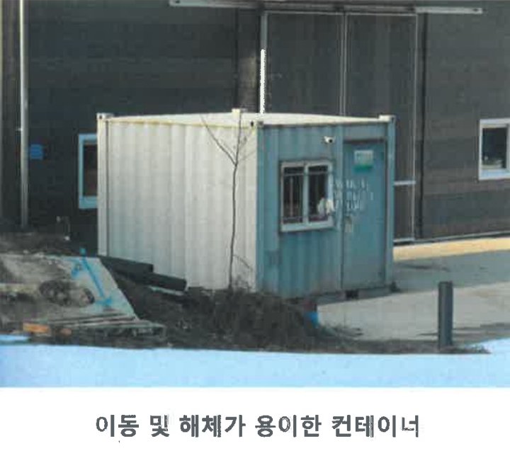충청북도 충주시 신니면 광월리 533-1 외 6필지 창고시설 경매 사진 6