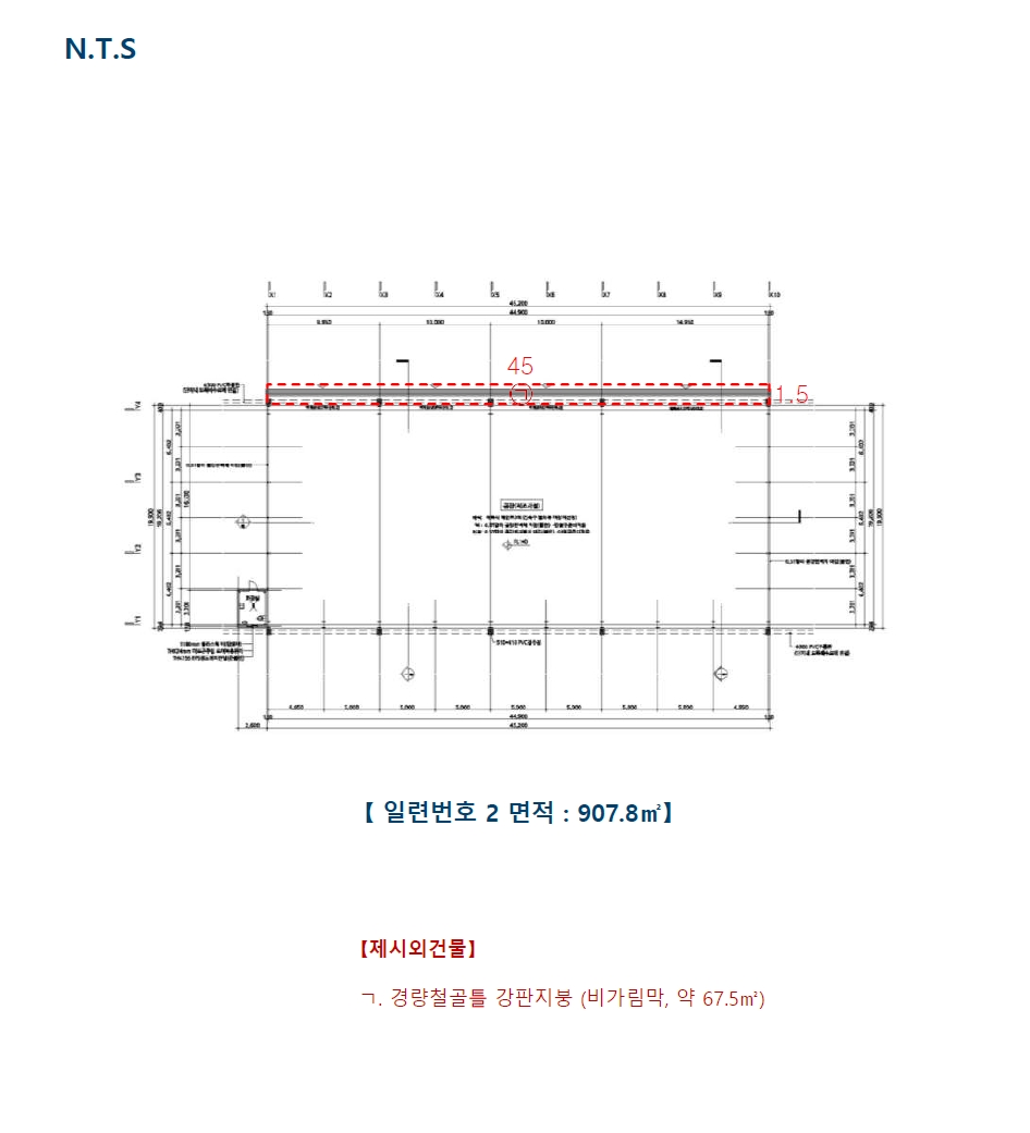 충청북도 음성군 감곡면 문촌리 707-2 외 1필지 공장 경매 사진 31