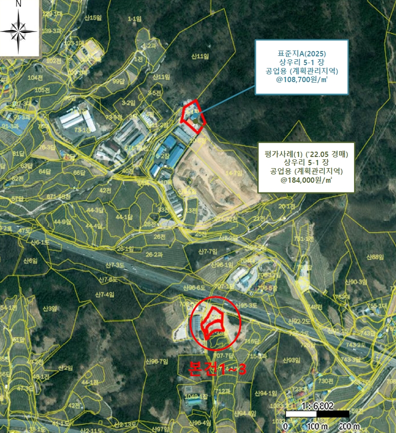 충청북도 음성군 감곡면 문촌리 707-2 외 1필지 공장 경매 사진 32