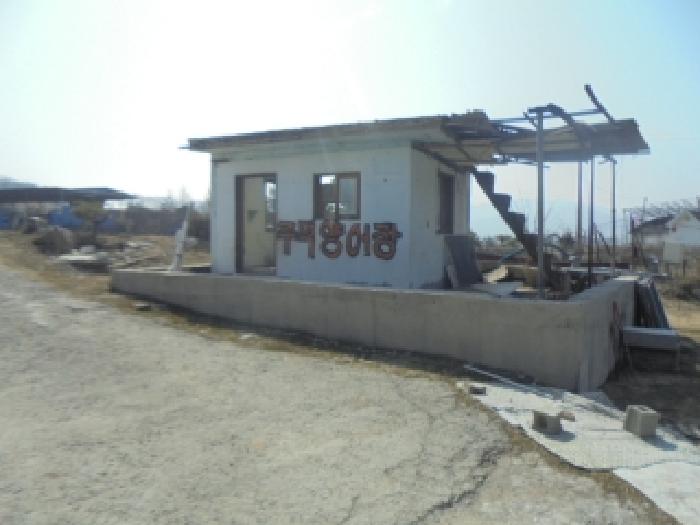 충청북도 충주시 주덕읍 화곡리 816-99 외 3필지 상가주택 경매 사진 5