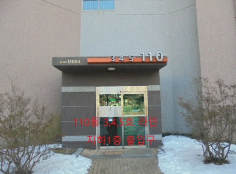 충청북도 충주시 중앙탑면 용전리 656 미진 이지비아 110동 3층304호 아파트 경매 사진 25