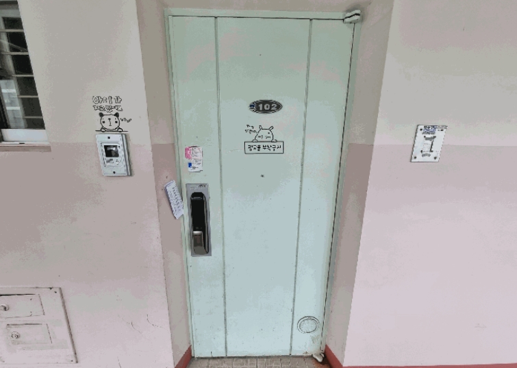 충청북도 충주시 금릉동 771 푸른아파트 3동 1층102호 아파트 경매 사진 17