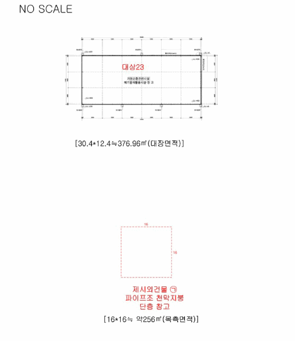 충청북도 음성군 맹동면 용촌리 167-5 외 15필지 공장 경매 사진 66