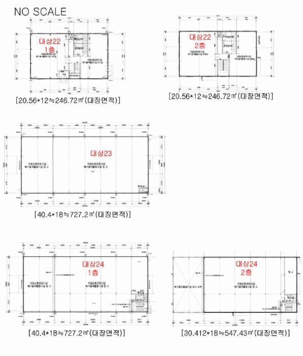 충청북도 음성군 맹동면 용촌리 167-5 외 15필지 공장 경매 사진 70