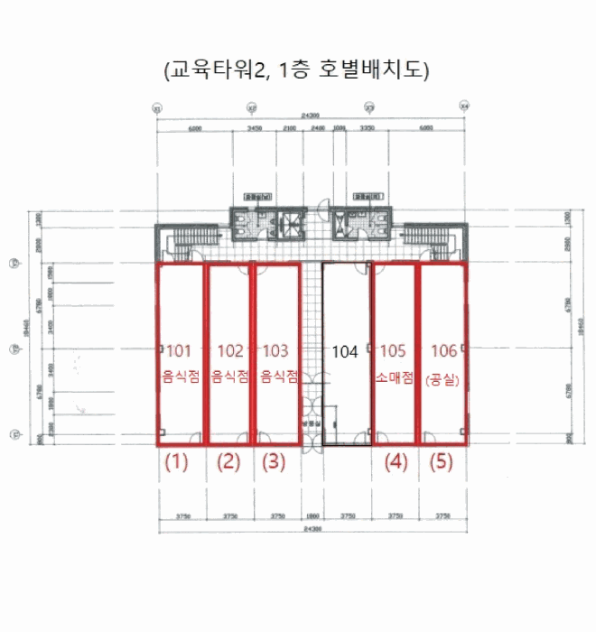 충청북도 음성군 맹동면 동성리 463 1층101호 근린상가 경매 사진 11