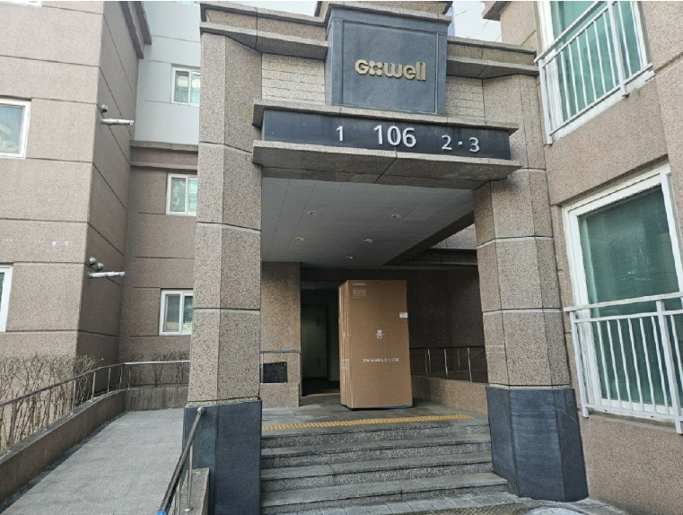 충청북도 충주시 대소원면 본리 642 충주지웰 106동 2층201호 아파트 경매 사진 4