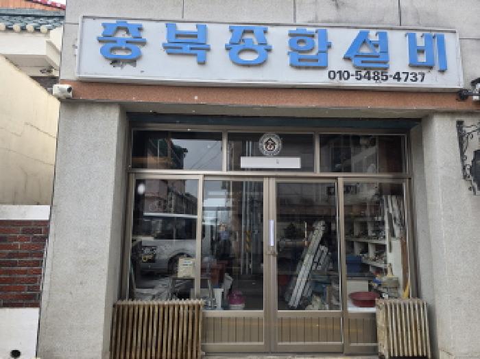 충청북도 제천시 동현동 277-7 근린주택 경매 사진 31
