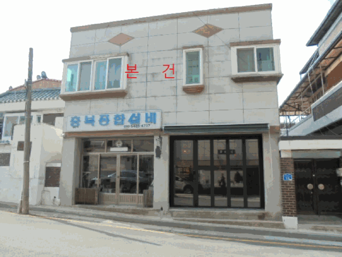 충청북도 제천시 동현동 277-7 근린주택 경매 사진 41