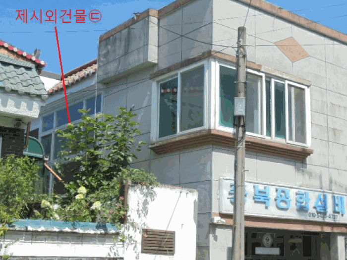 충청북도 제천시 동현동 277-7 근린주택 경매 사진 44