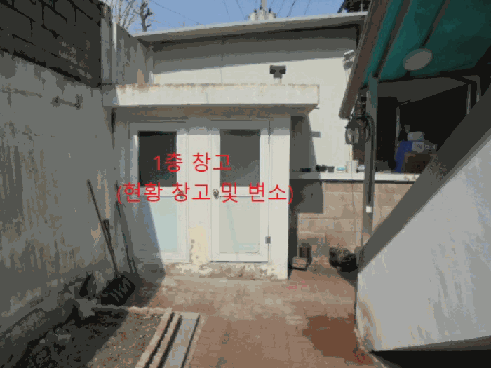 충청북도 제천시 동현동 277-7 근린주택 경매 사진 50