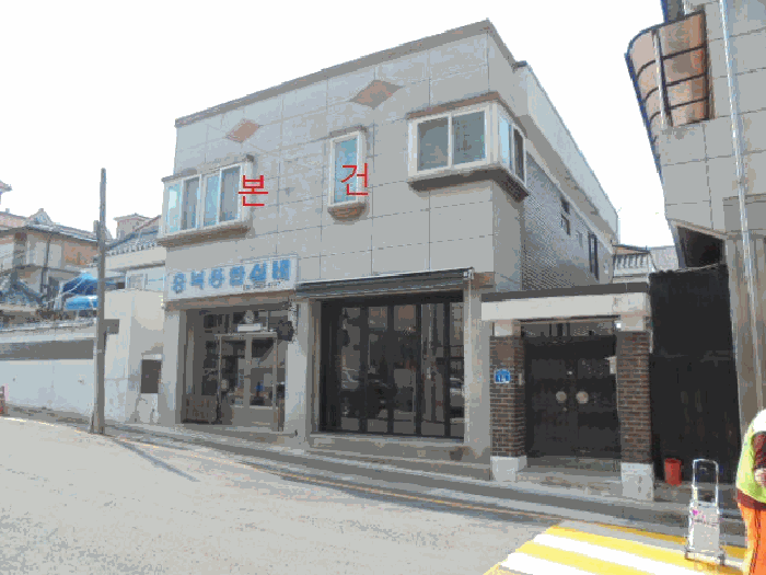 충청북도 제천시 동현동 277-7 근린주택 경매 사진 40