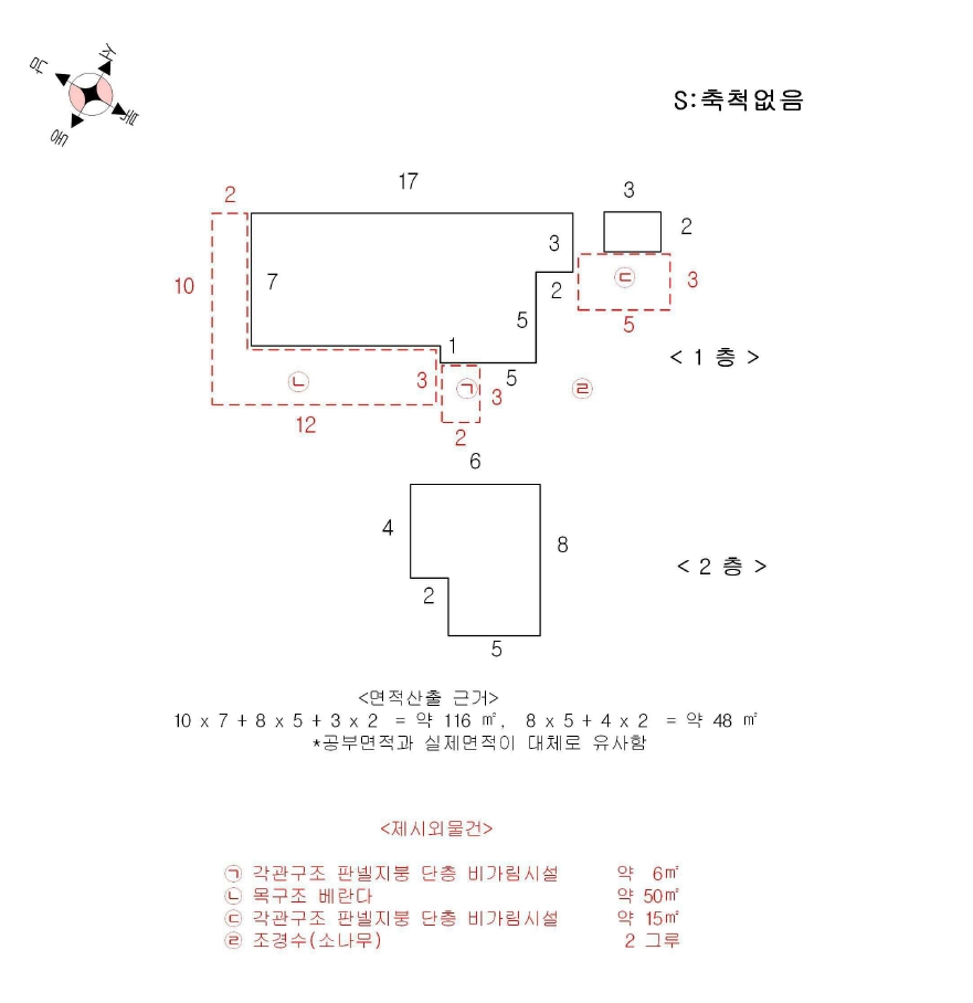 충청북도 옥천군 군북면 지오리 383-3 외 8필지 단독주택 경매 사진 17