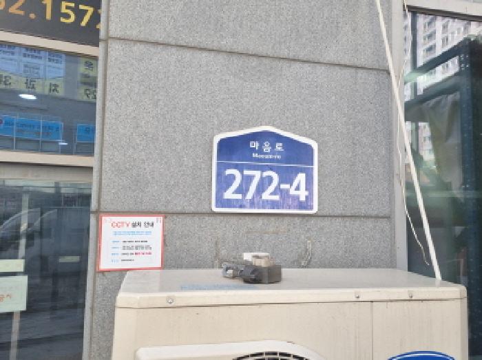 세종특별자치시 고운동 1372 고운메디프라자 1동 1층102호 근린상가 경매 사진 24