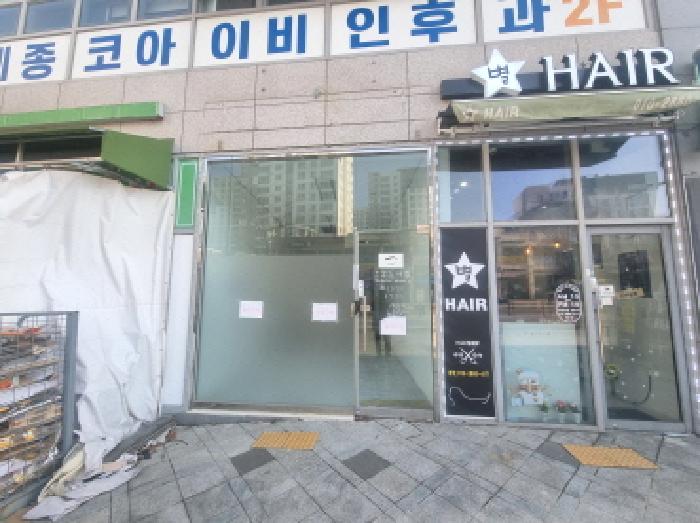 세종특별자치시 고운동 1372 고운메디프라자 1동 1층102호 근린상가 경매 사진 26