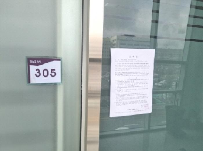 세종특별자치시 보람동 705 강남프라자 지2층비305호 외 1개호 근린상가 경매 사진 13