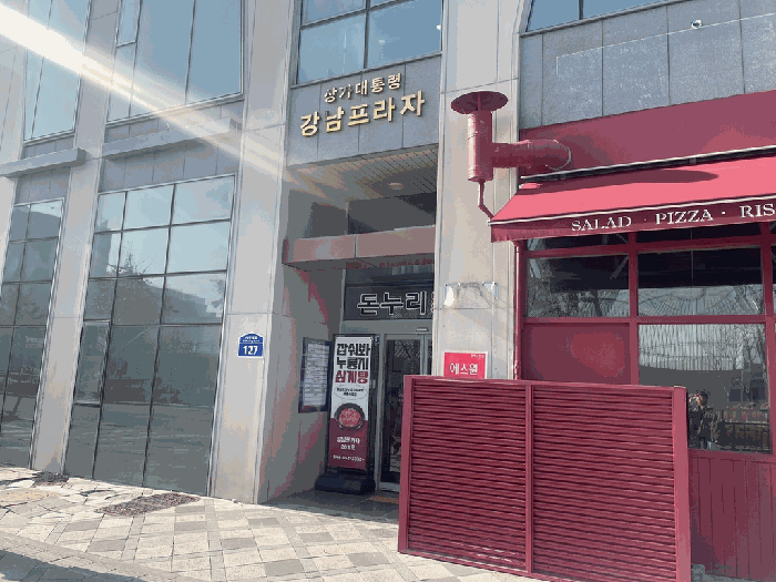 세종특별자치시 보람동 705 강남프라자 지2층비305호 외 1개호 근린상가 경매 사진 16