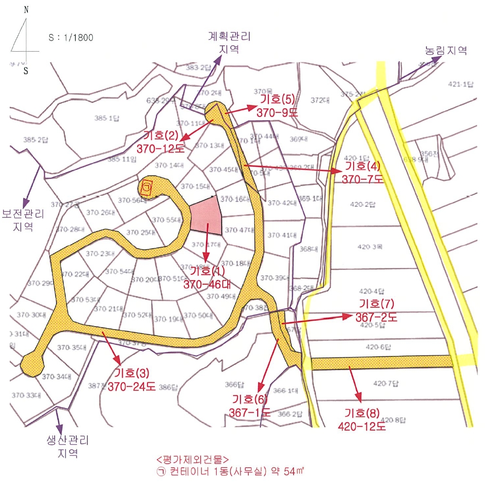 세종특별자치시 장군면 대교리 370-46 외 7필지 대지 경매 사진 29