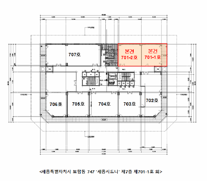 세종특별자치시 보람동 747, 7층701-1호 (보람동,세종시드니) 근린상가 경매 사진 15