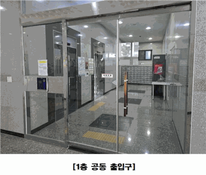 세종특별자치시 나성동 750 세종마루 4층427호 도시형생활주택 경매 사진 29