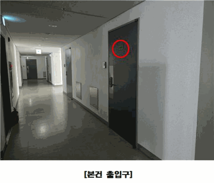 세종특별자치시 나성동 750 세종마루 4층427호 도시형생활주택 경매 사진 27