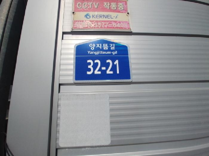 충청남도 금산군 금성면 하류리 194 창고시설 경매 사진 3