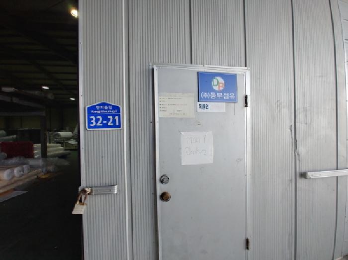 충청남도 금산군 금성면 하류리 194 창고시설 경매 사진 34
