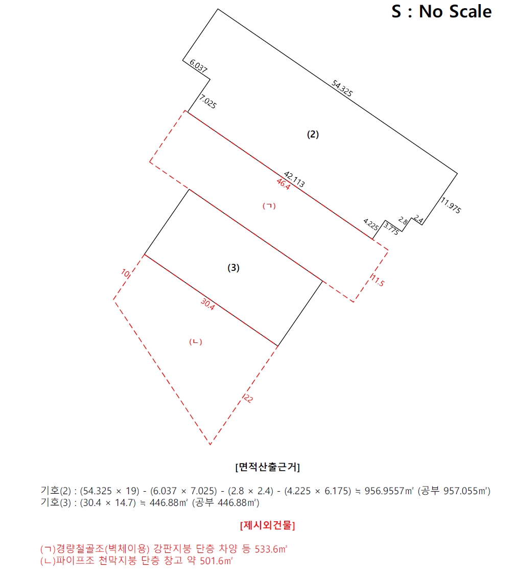 충청남도 금산군 금성면 하류리 194 창고시설 경매 사진 45