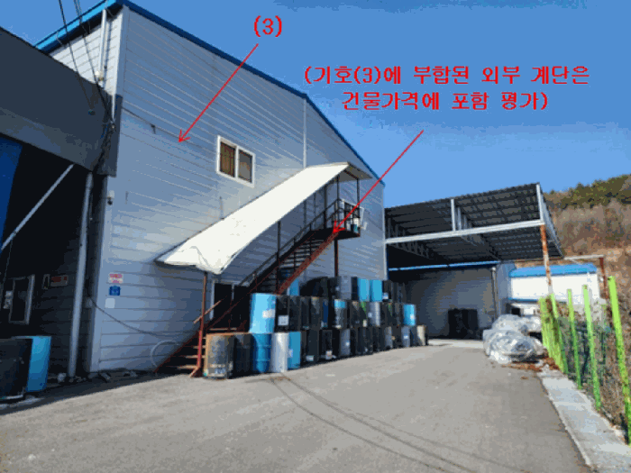 충청남도 금산군 금성면 하류리 194 창고시설 경매 사진 50
