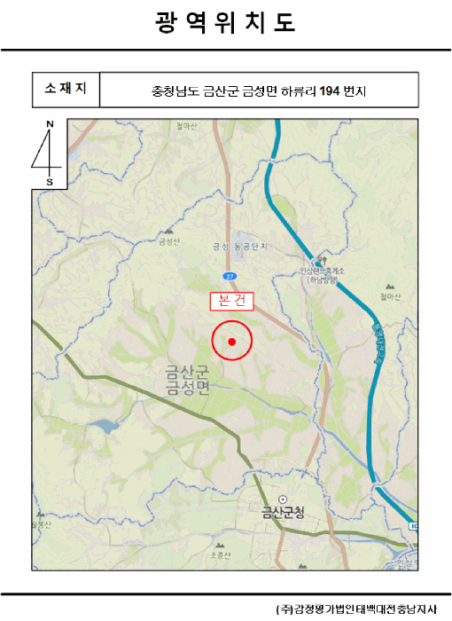 충청남도 금산군 금성면 하류리 194 창고시설 경매 사진 63