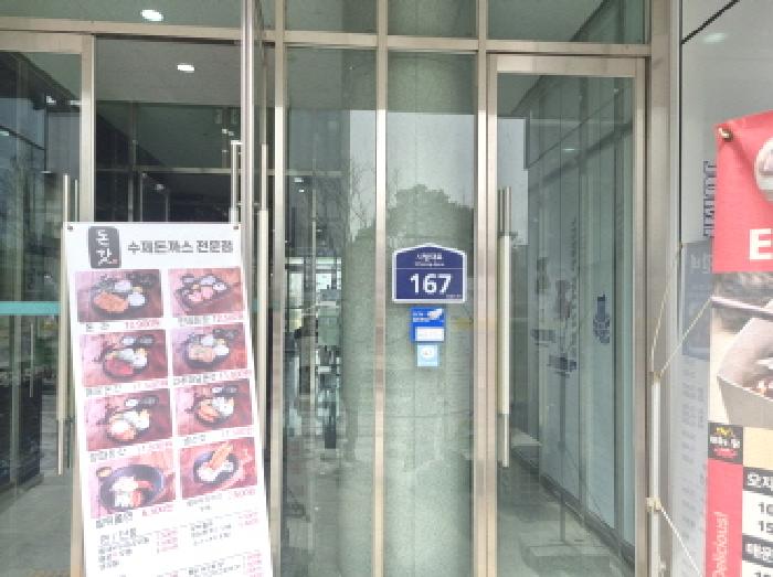 세종특별자치시 보람동 708 세종드림빌딩 2층202호 근린상가 경매 사진 26