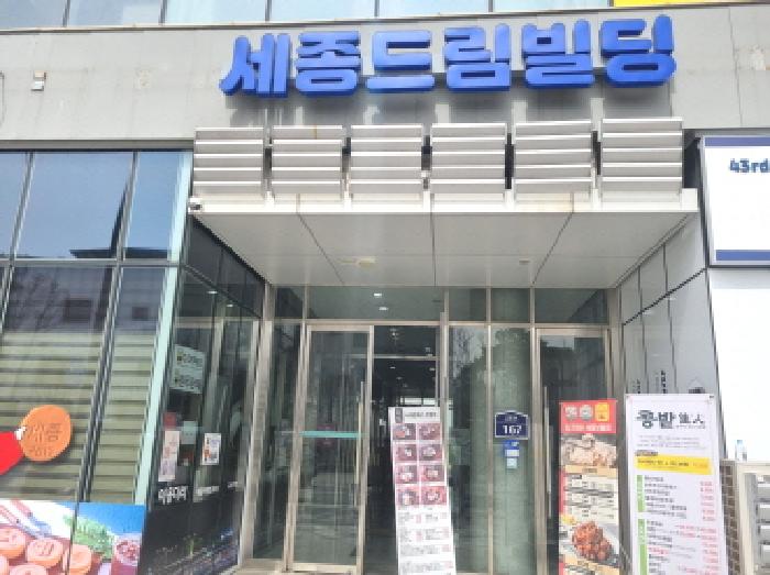 세종특별자치시 보람동 708 세종드림빌딩 2층202호 근린상가 경매 사진 27