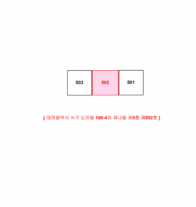 대전광역시 서구 도마동 160-4 나동 5층502호 외 3필지 다세대주택 경매 사진 17