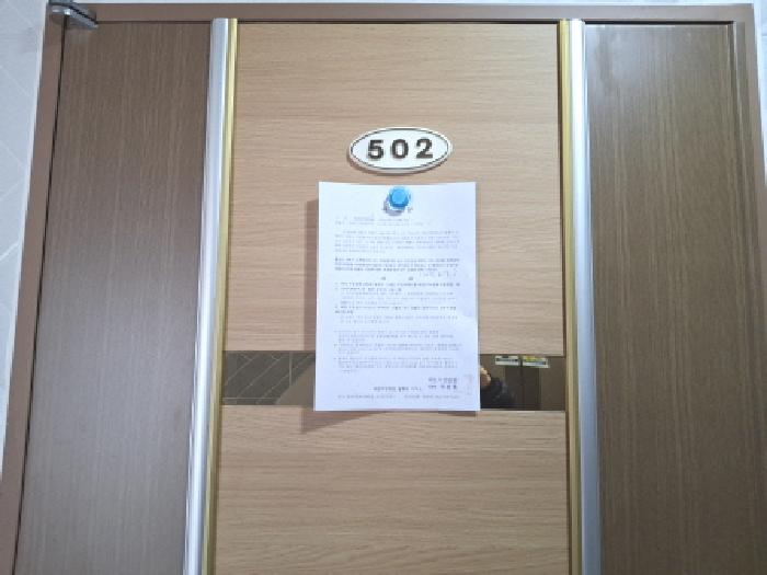 대전광역시 서구 도마동 160-4 나동 5층502호 외 3필지 다세대주택 경매 사진 8
