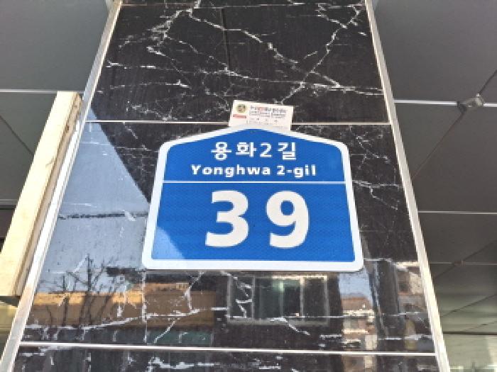 대전 서구 도마동 63-1, 1층101호 근린상가 경매 사진 12