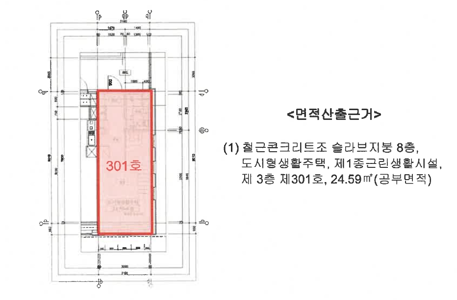 세종특별자치시 도담동 656, 3층301호 (도담동,까사리움) 도시형생활주택 경매 사진 13