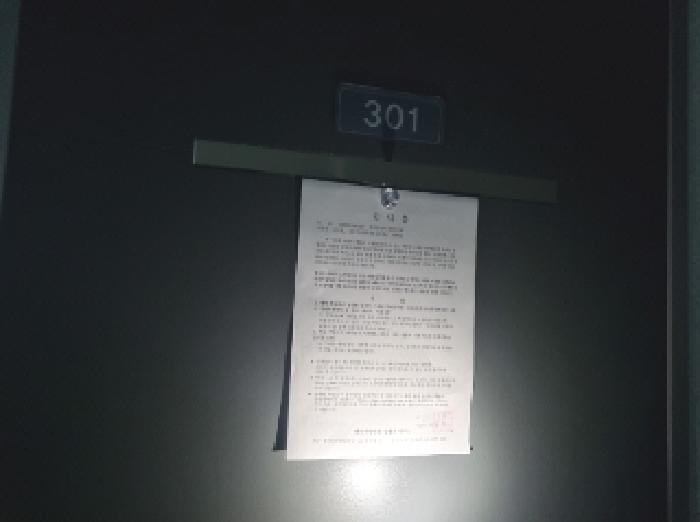 세종특별자치시 도담동 656, 3층301호 (도담동,까사리움) 도시형생활주택 경매 사진 7