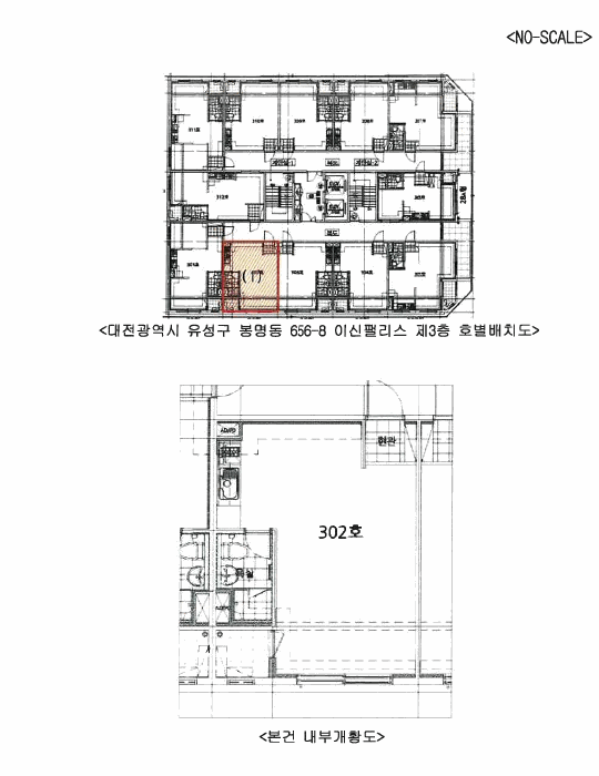 대전광역시 유성구 봉명동 656-8 이신팰리스 3층302호 도시형생활주택 경매 사진 23