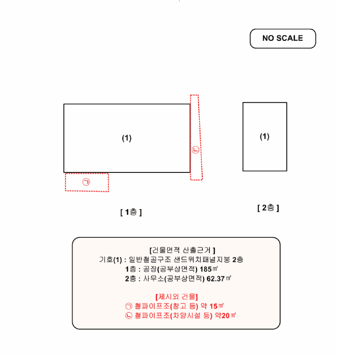 대전광역시 대덕구 오정동 340-17 공장 경매 사진 63