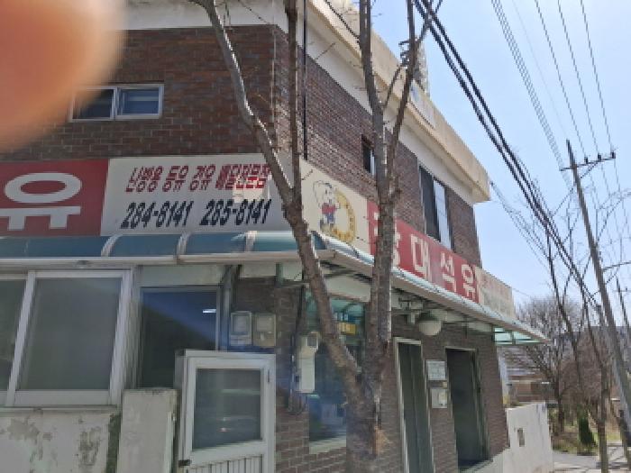 대전광역시 동구 판암동 230-10 외 19필지 상가주택 경매 사진 50
