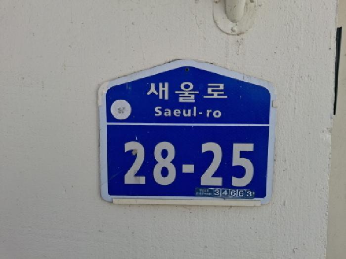 대전광역시 동구 판암동 230-10 외 19필지 상가주택 경매 사진 92