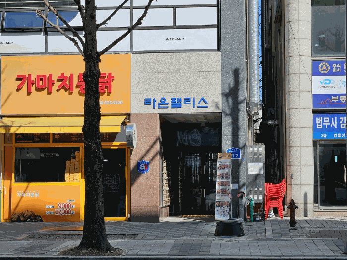 대전광역시 유성구 봉명동 640-6 라온팰리스 1동 2층203호 근린상가 경매 사진 11