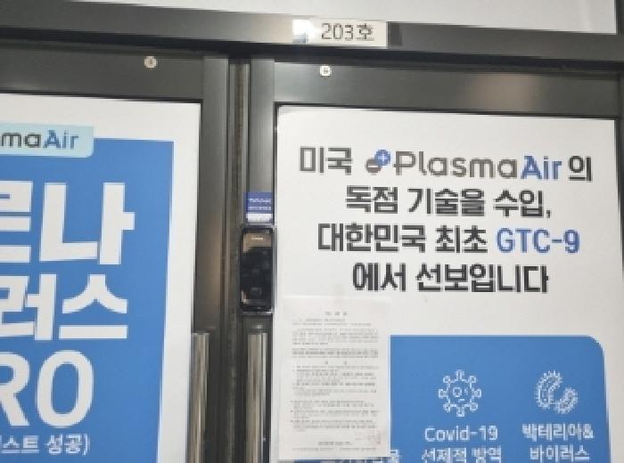 대전광역시 유성구 봉명동 640-6 라온팰리스 1동 2층203호 근린상가 경매 사진 7