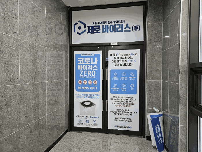 대전광역시 유성구 봉명동 640-6 라온팰리스 1동 2층203호 근린상가 경매 사진 10