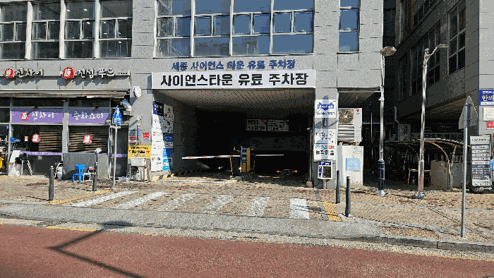 세종특별자치시 소담동 543 세종사이언스타운 4층410호 외 1개호 근린상가 경매 사진 23