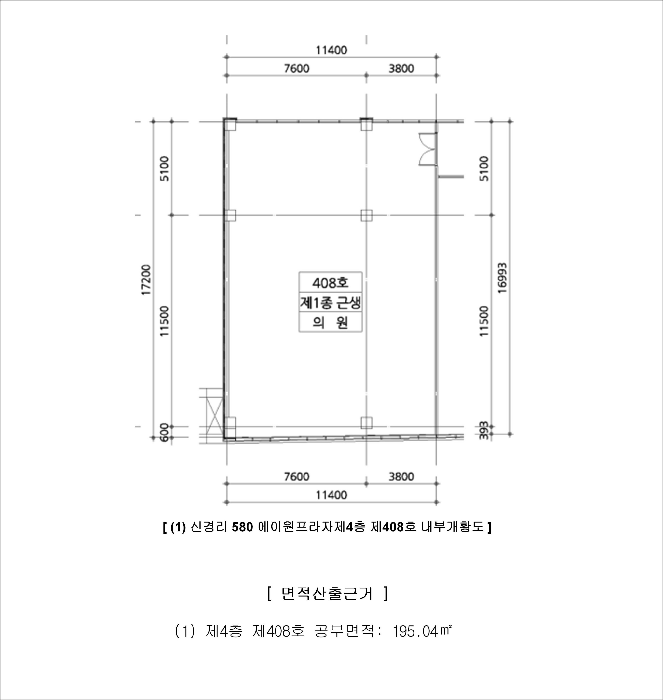충청남도 홍성군 홍북읍 신경리 580 에이원프라자 4층408호 근린상가 경매 사진 15