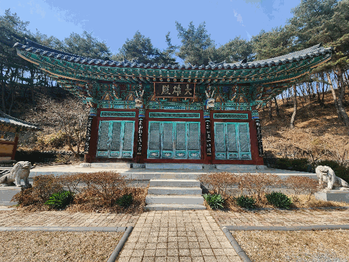 충청남도 예산군 대흥면 대률리 산53-2 외 6필지 임야 경매 사진 37
