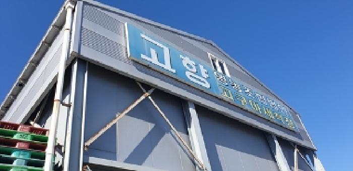 충청남도 홍성군 홍성읍 내법리 17-10 창고용지 경매 사진 2